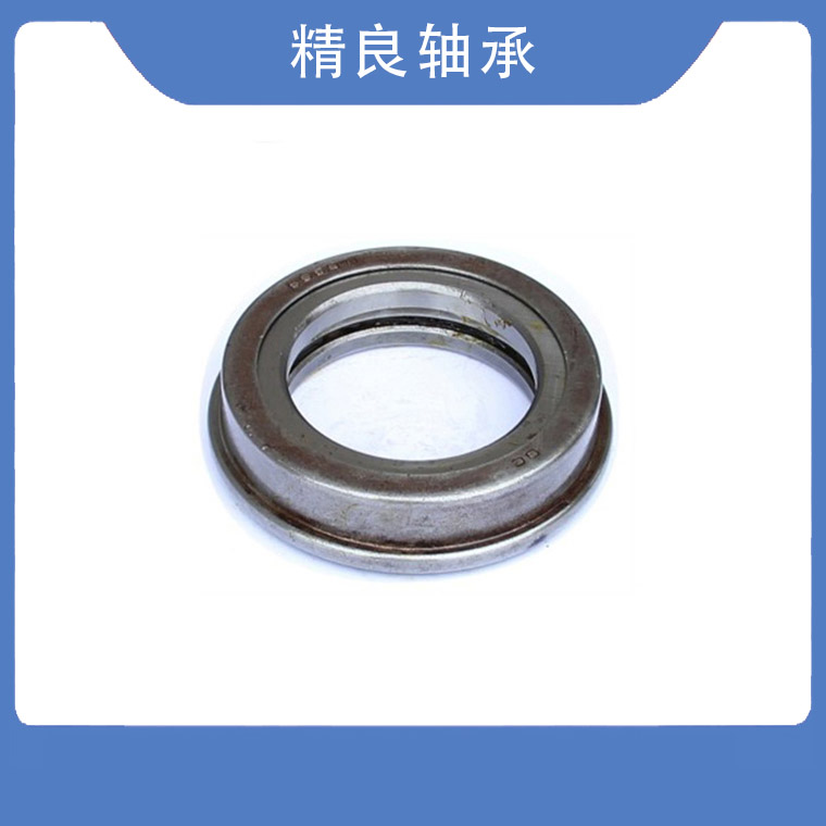 江苏汽车离合器轴承